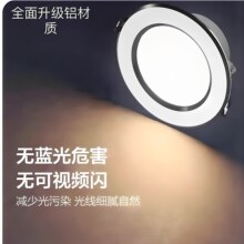 LEDͲ��A��Ƕ��ʽled��ѣ�����ȿן��͏d��픟�Ͱ��7-9�_��