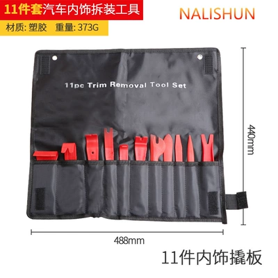 Repair kit crowbar door panel disassembly navigation - interior-trim-panel-removal-tool-11-piece-set