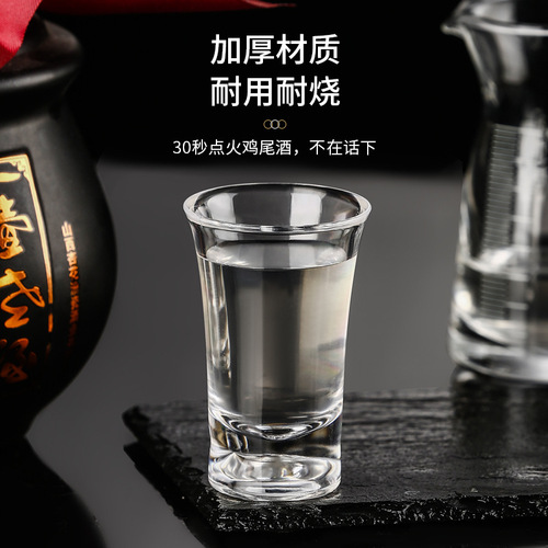 Acrylic bullet cup, bar KTV, drop-resistant shot cup, white wine cup, plastic durable foreign wine cup