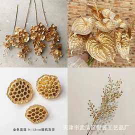 金色三头百合 金色莲蓬  福桶新配饰 新年福桶配饰 新年家居摆件
