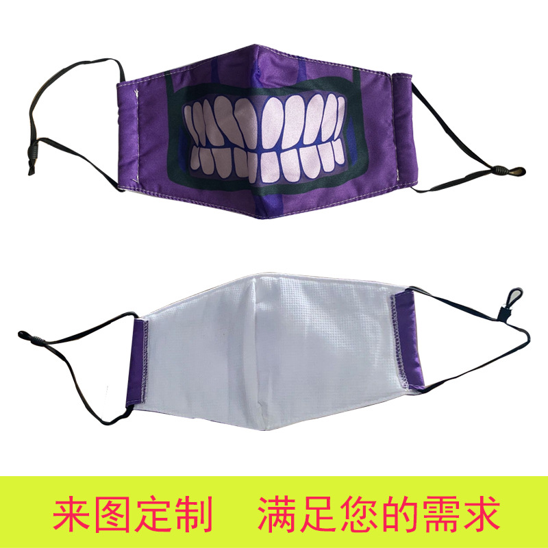 日本防护口罩多层彩色口罩跨境多色口罩印花成人3d立体mask独立