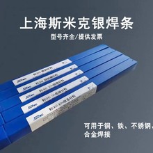 �Ϻ�˹�׿�Ni102��懺��lENi4060�͚�����~���lENiCu-7��懺Ͻ�