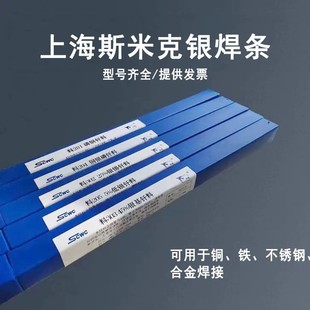 �Ϻ�˹�׿�L601�w�C�ƺ��l S-Sn18PbSbA 18%�a�U�T�Ϻ��z