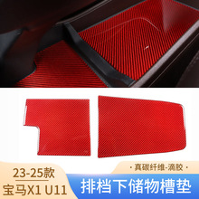 �m��23-25��RX1 U11 ��̼�w�S�řn����ۉ|��܇����b���Ʒ
