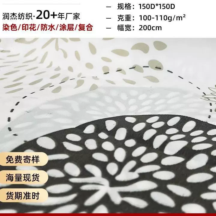 时尚印花浴帘布洗澡间窗帘布隔断厕所卫生间数码涤纶印花浴帘面料