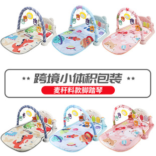 New Wheat Straw Baby Pedal Piano Toy 0-18 Months Newborn Baby Music Fitness Stand Pedal Piano