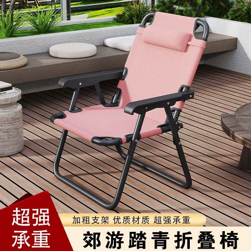 Офисные похвалы пользователей 25 ленивые складные кресла для сна компьютер общежитие для отдыха офис на улице 38