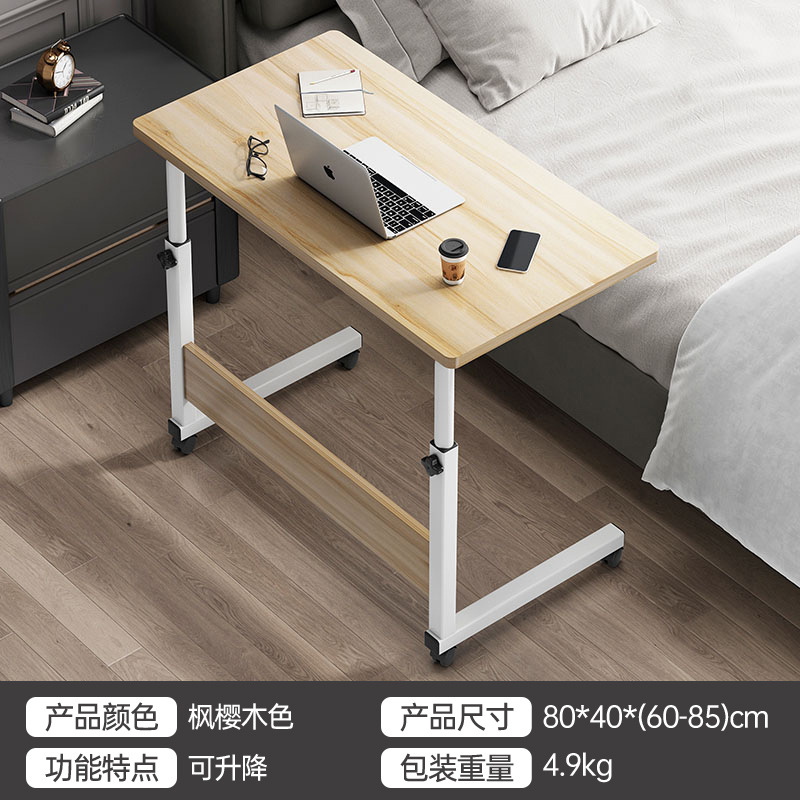 Escritorio para computadora, elevador móvil, dormitorio, mesita de cama, escritorio para computadora portátil de tamaño pequeño, escritorio para el hogar, escritorio para escribir