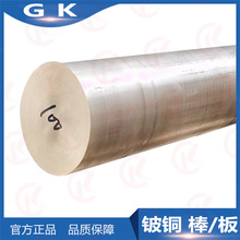 ����~��QBe��~��C17200����~����~�� ���~�� �t��~���~��