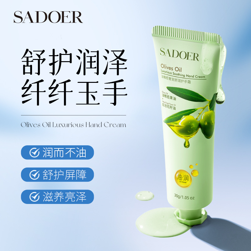 La crema de manos de oliva superior es hidratante, hidratante y anti-seco. La crema de manos de oliva superior tiene un alto valor facial.