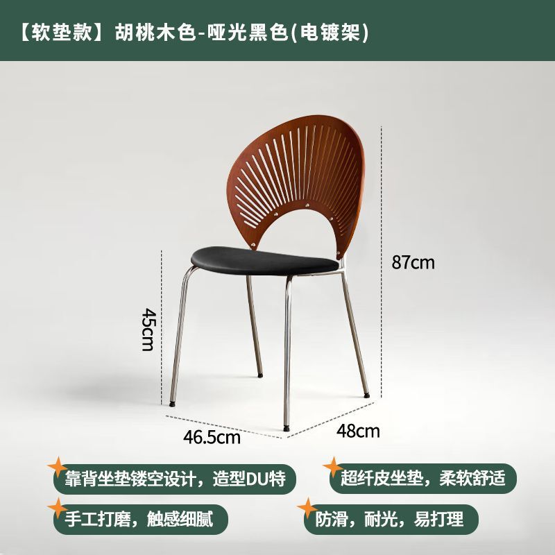 复古风实木餐椅网红高级铁艺耐用中古椅轻奢家用简约靠背餐桌椅子|undefined