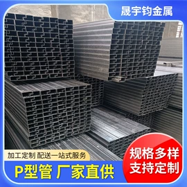 方管;焊管;异型管