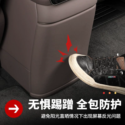 Refrigerator Anti-Kick Shell: NIO Chair back anti-kick pad