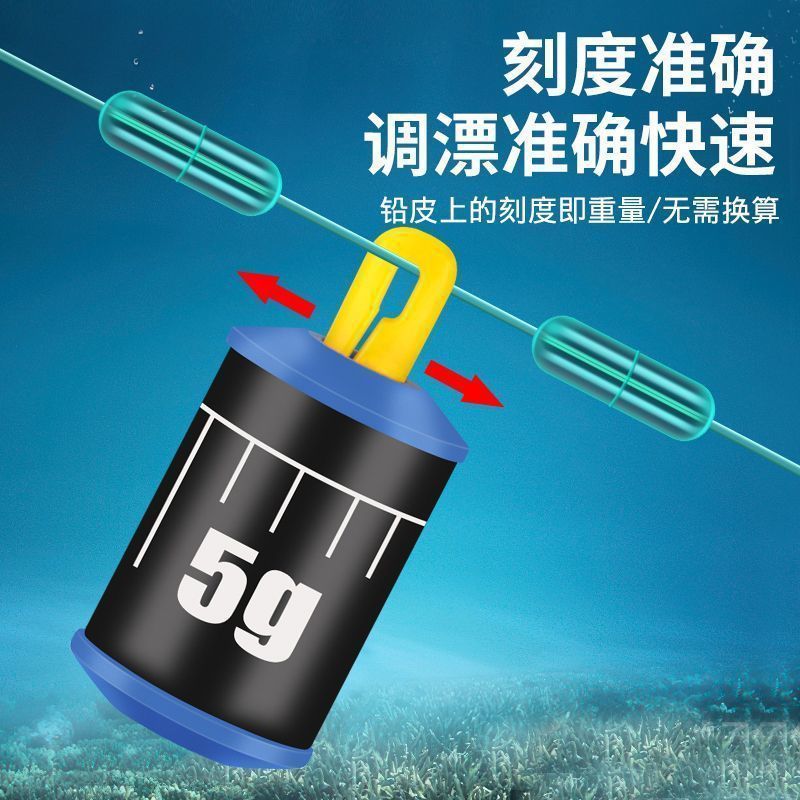 新款可拆卸螺纹跑铅快速滑铅跑铅坠抗防走水子线快拆铅坠厂家直销|undefined