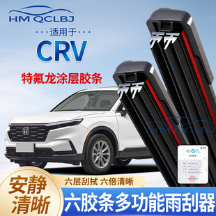 �羳���l������m��춱���CRV��ˢ�o��ͨ��AU�๦���p��6�l��ˮƬ