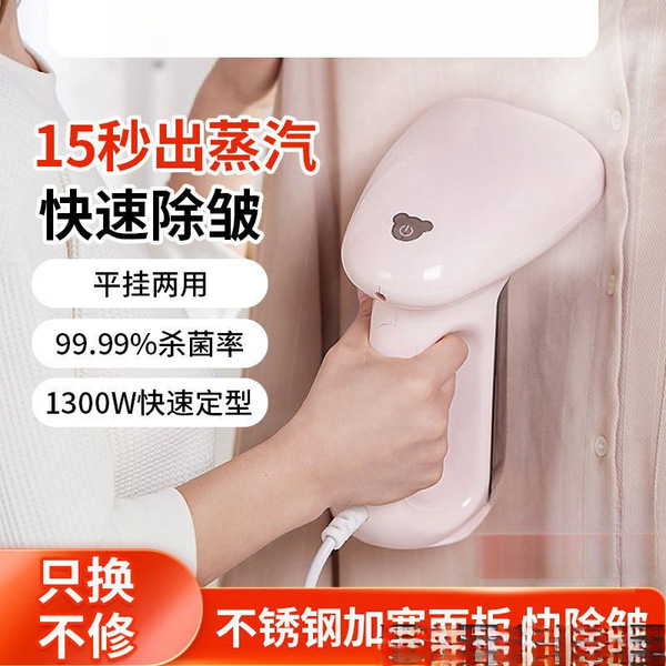 Bear hand holding a hot machine