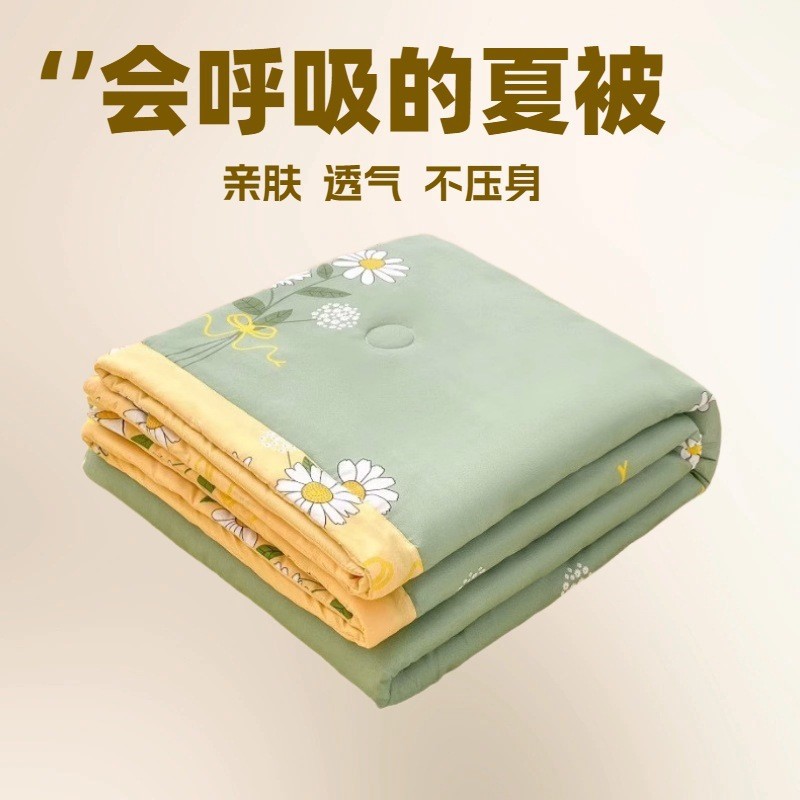class a summer blanket children quilt thin quilt single quit summer dormitory airable cover maternal and child grade machine washable summer quilt