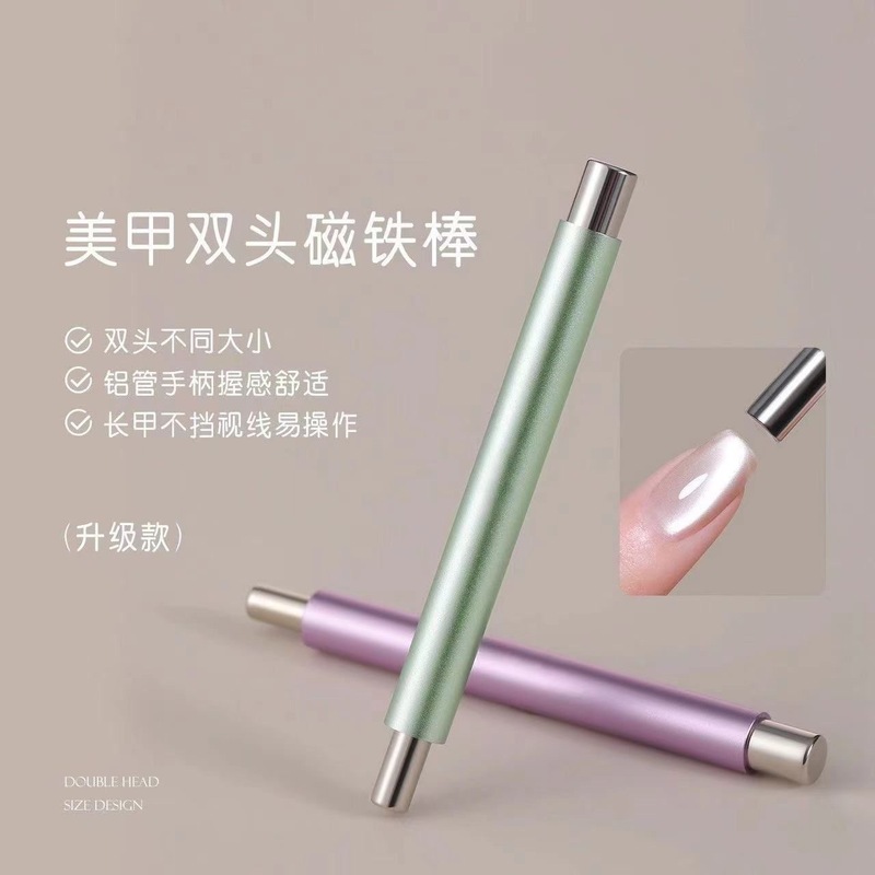 美甲磁铁热销玻璃珠猫眼吸铁石圆磁铁棒美甲双头多功能甲油胶磁铁|undefined