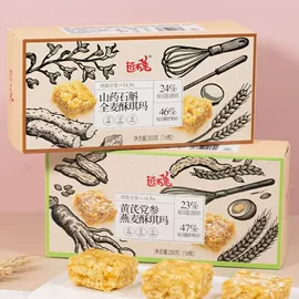 硬糖;传统糕点;软糖