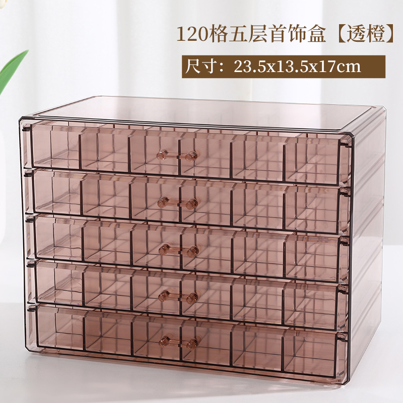 Caja de almacenamiento de joyería transparente de múltiples capas de gran capacidad anillo pendientes collar pulsera hogar Internet celebridad cajón caja de joyería