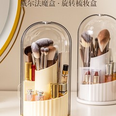 化粧ブラシ収納チューブ回転防塵ドレッシングテーブル化粧品収納ボックス口紅アイシャドウ収納ラックデスクトップペンホルダー