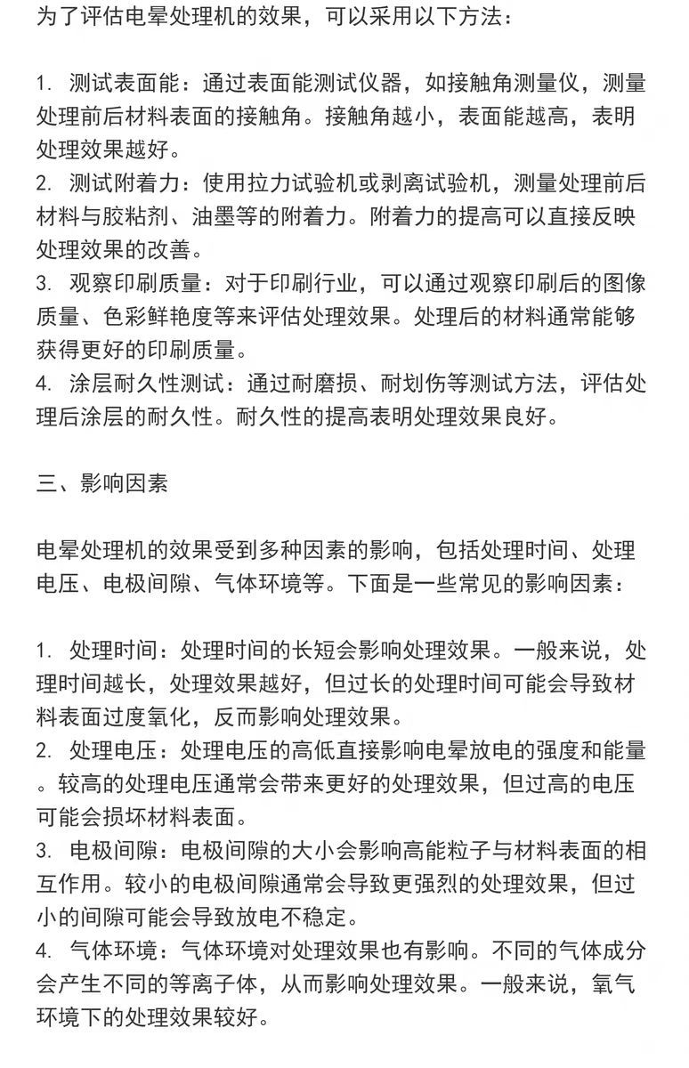 微信图片_20241227164207