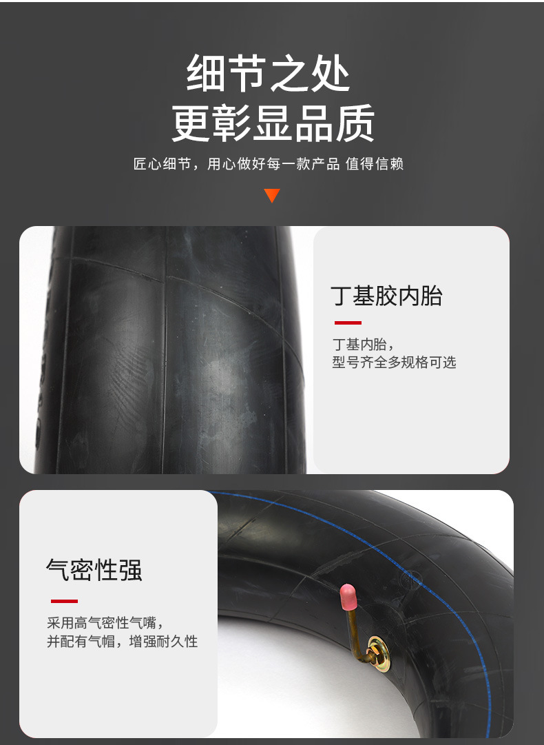 Tricycle, Forklift, Forklift, Loader, Harvester, Light Truck Inner Tube 650/700/750/82