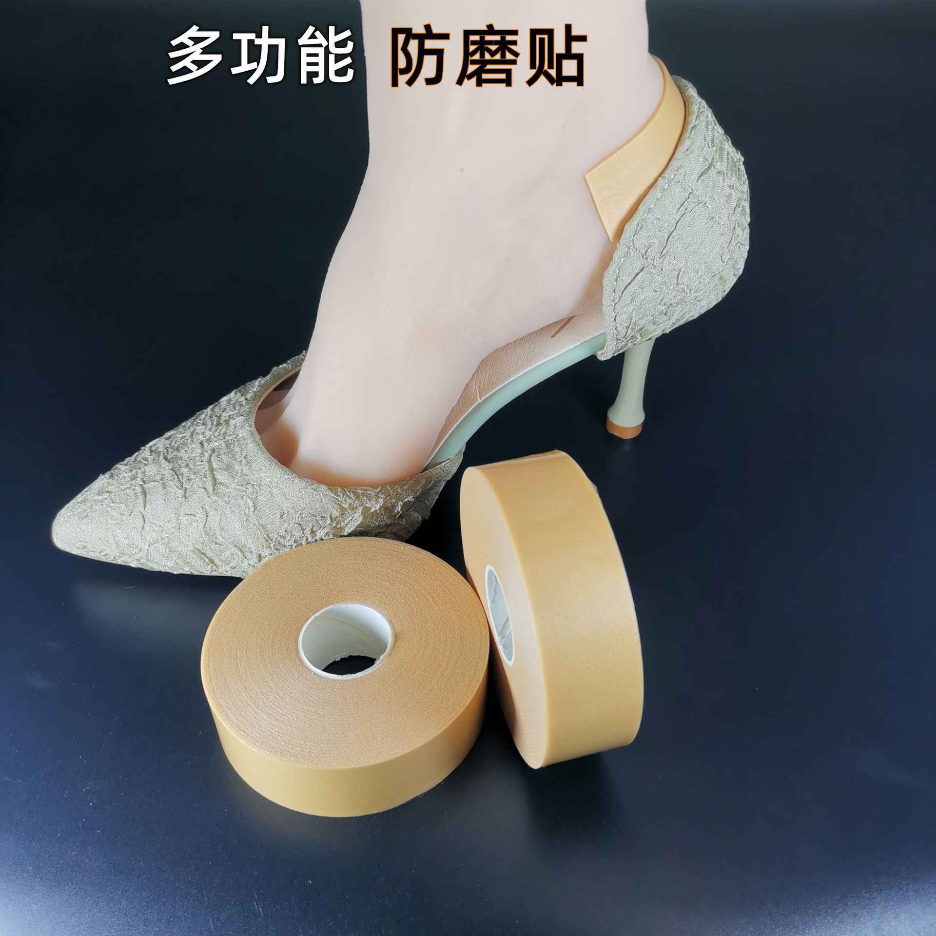 Anti-desgaste pegatinas de talón anti-caída pegatinas de talón anti-caída pegatinas de mano anti-choque pegatinas de zapatos pegatinas de talón