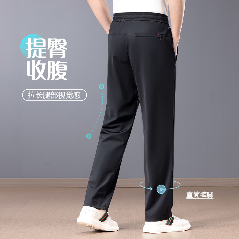 Summer 2025 Straight-Leg Loose Elastic Waist Ice Silk Lightweight Breathable Casual Sports Pants Wholesale at Special Price