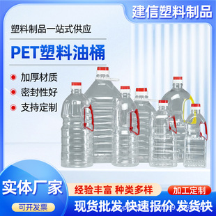 pet������Ͱ�Ȱ���ɫ����Ͱ�������͉ػ�����ƿƿ������ƿ