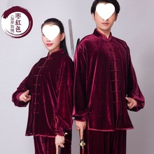 金丝绒太极服秋冬季男加厚武术服表演服装中国风太极拳练功服女款