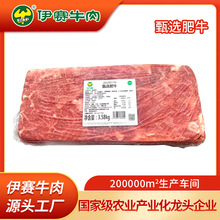 伊赛甄选肥牛卷雪花牛肉卷涮煮肥牛火锅食材冷冻生鲜餐饮商用批发