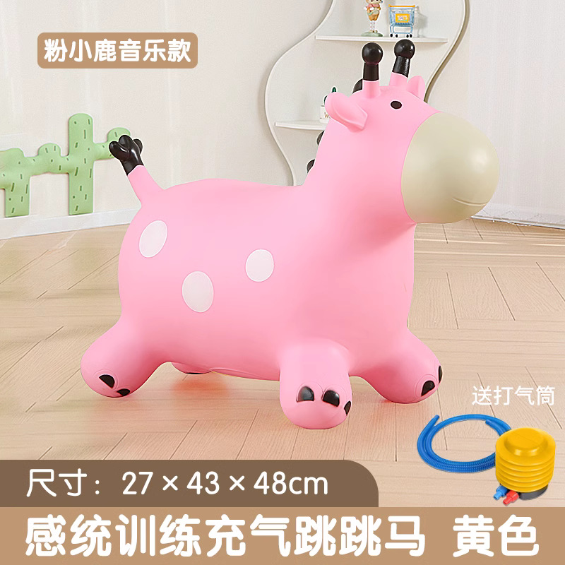 Fuchsia air pump, giraffe