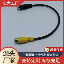 厂家直销音频线MD4公-RCA母音响线 电脑线转换线音响专用