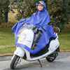 Electric car, fashionable raincoat, motorcycle for double for cycling suitable for men and women, wholesale, increased thickness