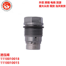 �羳 �����ڶ�����ŵ����˹������ йѹ�� 1110010018 1110010015