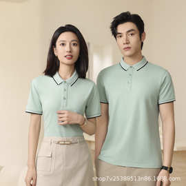 超柔丝光棉POLO衫男女同款间色男装Polo衫女款质量上班服现货热销