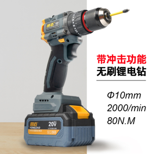 �������荎��_���20V���~�oˢС��ڴ�Ť�����荳���֘��