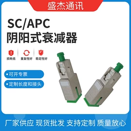 光纤跳线;光纤连接器;网络光纤跳线