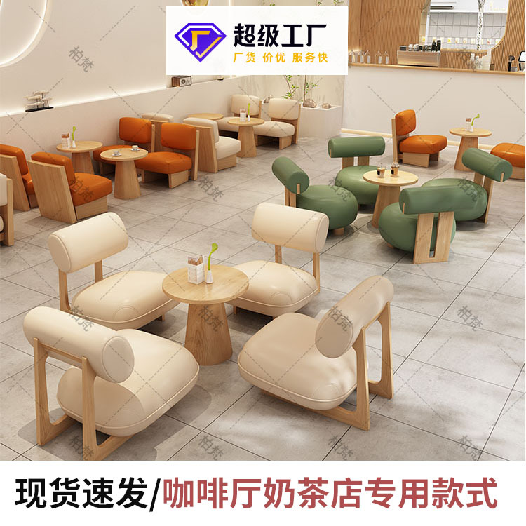 Mesa y silla de café y té de leche combinación de una mesa y dos sillas sofá casual de recepción comercial de negociación silla de sala de estar