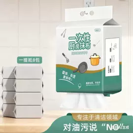 清洁球/刷;抹布、百洁布;厨房小工具