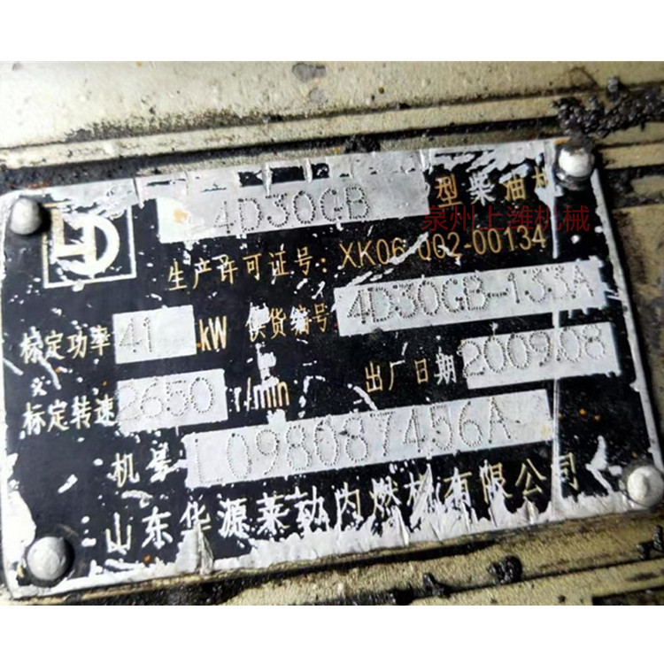 山东华源莱动内燃机有限公司 4D30GB   提供整机及全部配件