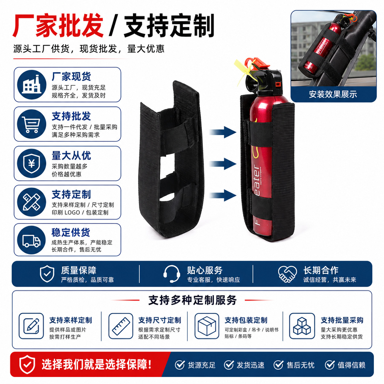 New Wrangler Car Fire Extinguisher Fixing Belt Car Small Fire Extinguisher Fixing Belt Strap Car Supplies