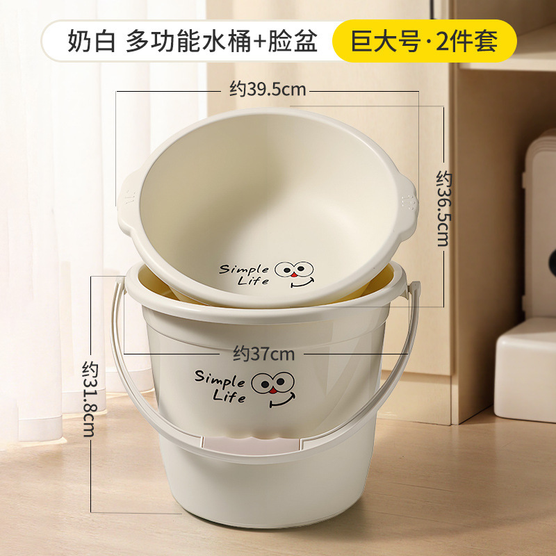 批发学生宿舍洗漱水桶套装家用塑料大容量加厚用带盖大号桶盆套装|undefined
