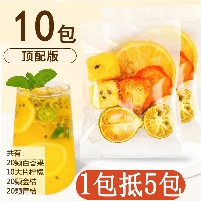 10팩 [상위버전 그린금귤레몬티]