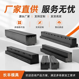 其他模具;叉车配件