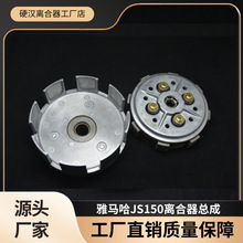 ���Sֱ�N�m�����R��JS150ϵ��Ħ��܇�Ż��l�әC����x��������