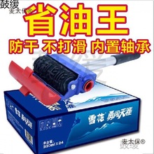 防串货包装纸箱滚筒滚轮印章组合滚码器手持滚印刷滚章滚动麦太保