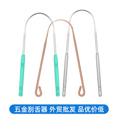 クロスボーダー卸売u型舌苔クリーナー箱入りの舌掻き器ステンレス口腔洗浄舌苔ブラシ対外貿易品質