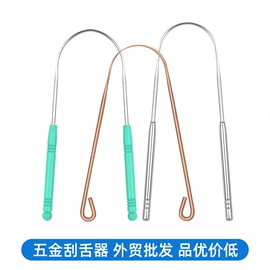 牙签、牙线;舌苔清洁器;牙刷